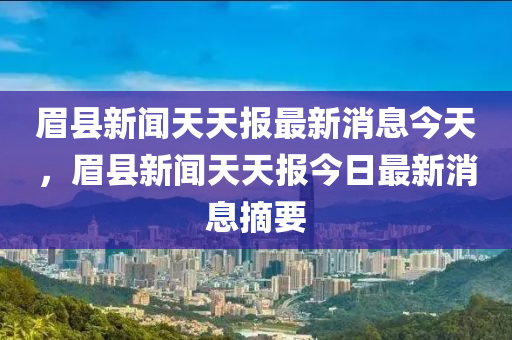 中润通财富诈骗最新消，揭秘中润通财富诈骗案，最新消疑释惑