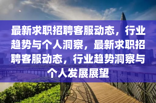 2024香港全年免费资料公开,迅捷解答策略解析_XP98.56.52，香港全年免费资料公开，策略解析与迅捷解答指南