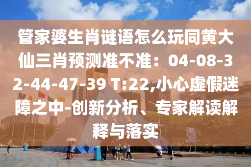2025年12月4日 第10頁
