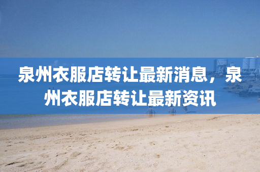 2025年12月7日 第15頁