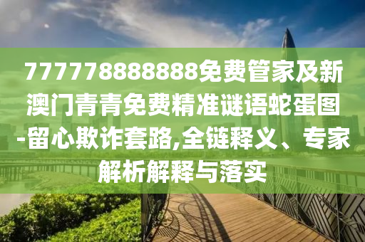 成龙的股票，成龙股票投资动态