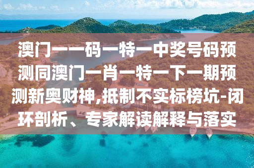 日本今天天气预报，日本今日天气预报概览