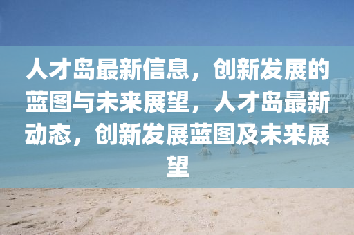 2024澳门天天开好彩大全,深入执行数据应用_精简版25.58.16，深入执行数据应用，澳门游戏背后的行业风险警示