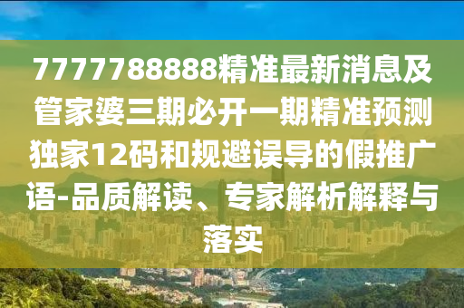新年祝福 股市的句子，新年股市寄语，共迎繁荣，共创未来