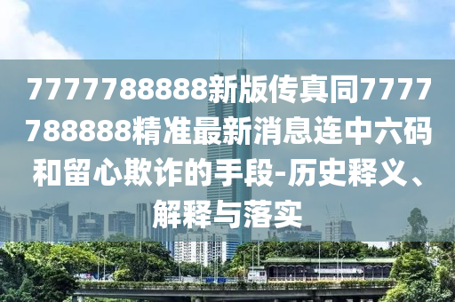 执掌风云小说最新章节,决策资料解剖落实_尊贵版33.125.68.140