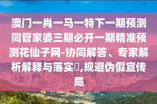 素描热点，素描热点聚焦