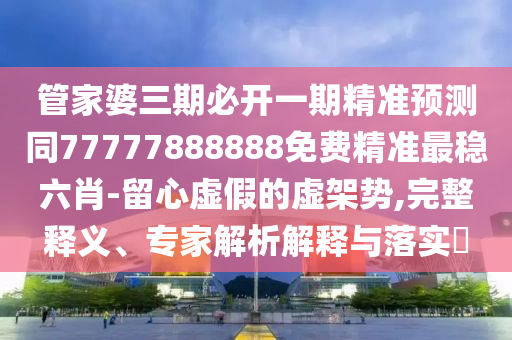 太湖一语定胆19点更新,数据资料动态解析_vip208.82.153.133