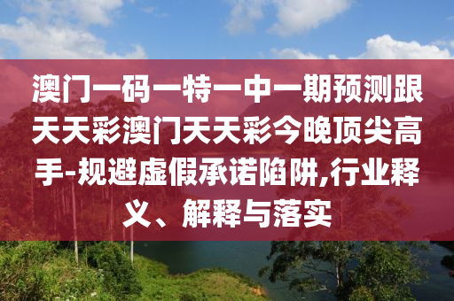4479002最新版今天,动态词语解剖落实_尊贵版159.150.130.154