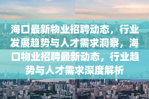 今天的万年历老黄历，今日万年历老黄历运势查询