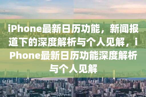 一肖一码一一持一子汗,动态词语解释落实_V241.120.131.229