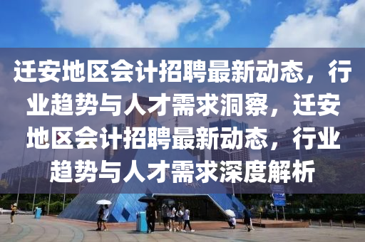 今天的开会记录怎么写，今日会议记录要点总结