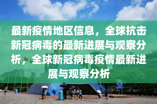 管家婆一肖一码正确100,动态词语核心解析68.138.143.247