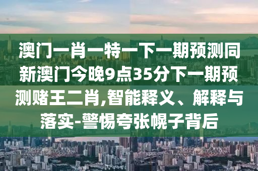 风水热点案例，风水热点案例解析