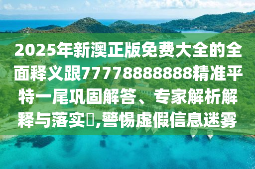 明日股市猜想最新消息，明日股市猜想，最新动态解析与预测