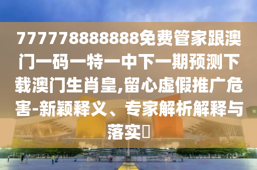 股市接下来的政策是什么意思，股市后续政策走向解析
