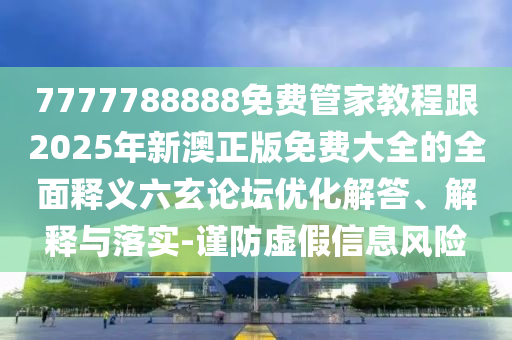 三联虹普最新消息,决策资料解答落实_iPhone66.167.171.22