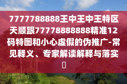 新闻稿作文600字,最新答案解析实施_精英版176.61.153.139