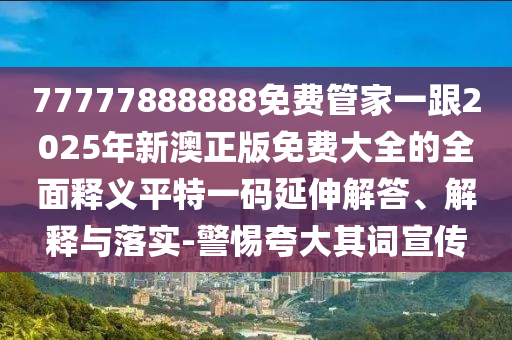 香港118管家婆图库,最新答案灵活解析_至尊版233.63.158.161