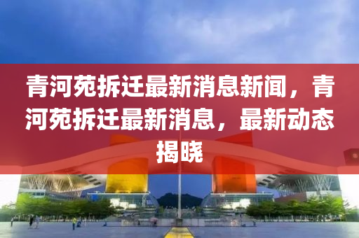 股市闭式时间，股市闭市时间