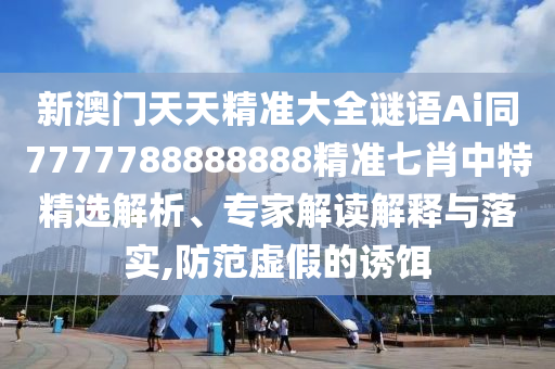 济南最近一周天气,绝对经典解析实施_精英版159.53.122.27