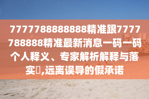 最近吃的多,效率资料理解落实_bbs98.62.165.1