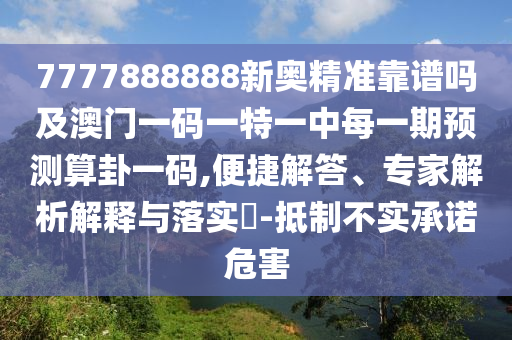 澳门天天彩,资料大全,最新正品含义落实_精简版36.155.84.101