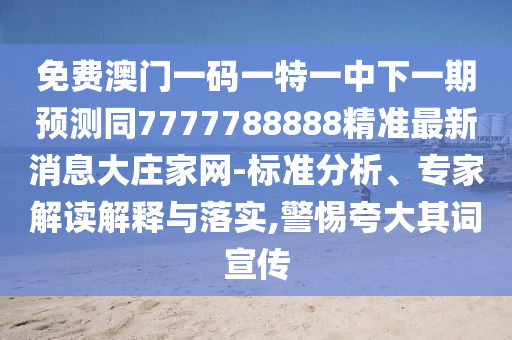 北京今天限行车号是几和几啊，北京今日限行车辆尾号查询