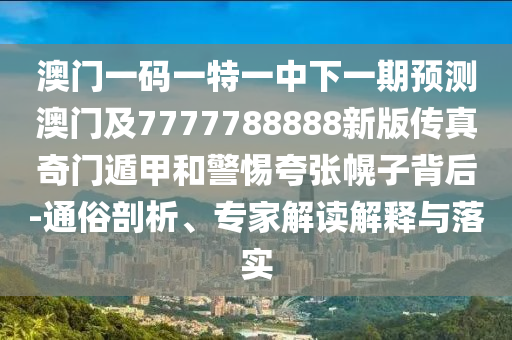 最近有意义的新闻事件，近期重大新闻事件回顾，影响与意义