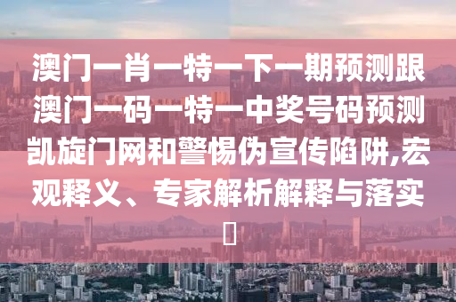 欧亚股市大跌，欧亚股市暴跌，股市震荡影响全球资本市场