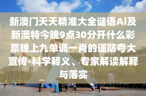 新中国的股市，新中国股市概览