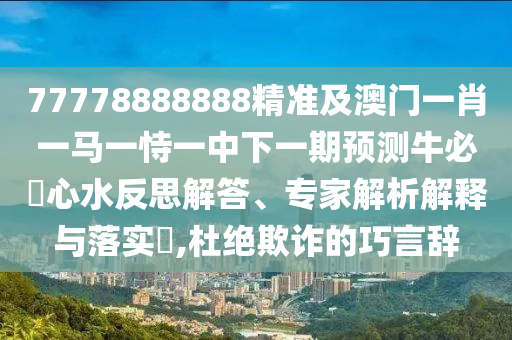 今日云南猪价，今日云南猪价行情分析