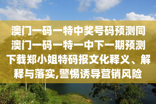 7777788888管家婆网凤凰香港,数据资料灵活解析_至尊版233.133.225.222