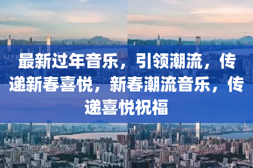 澳门彩全资料正版,决策资料核心关注_升级版10.104.253.123