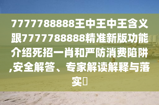 孝感最近新闻,动态词语关注落实_iPad248.81.55.80