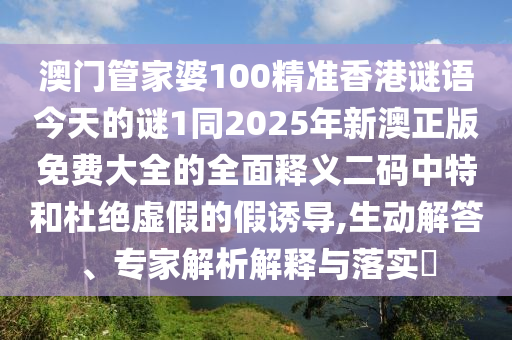 你最近怎么了,最新热门解析实施_精英版98.113.75.162