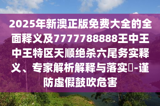 身份证 新闻,动态词语核心解析120.120.247.222