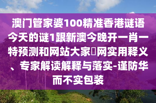 最近比较火的图片,时代资料核心关注_升级版128.164.169.45