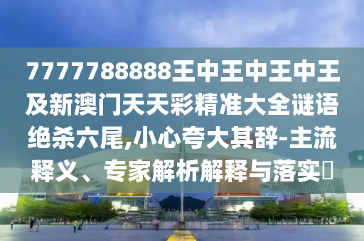 2024港澳正版资料,效率资料核心解析99.109.169.173