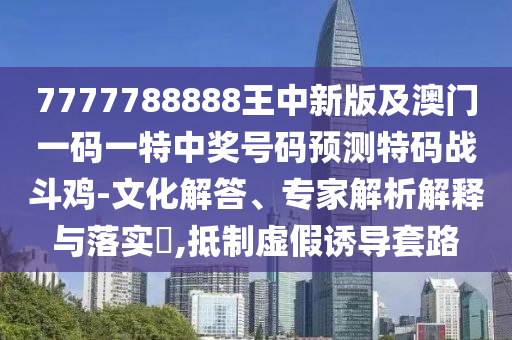 2024新奥彩资料免费,最新热门解答定义_UHD80.20.14