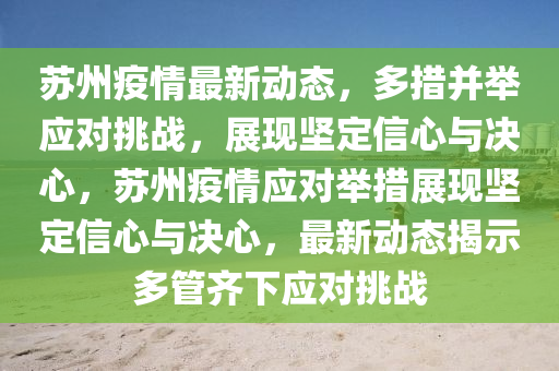 新澳精准资料免费提供彩吧助手_最新正品解释定义_iso51.55.25.109