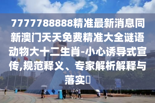 八卦定盘，八卦定盘解析，揭示奥秘与策略应用