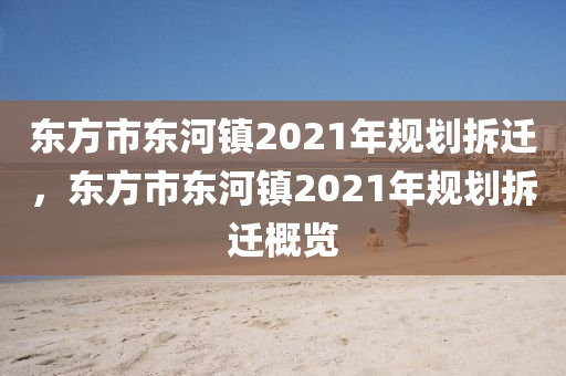 2024天天彩正版资料大全_绝对经典可信落实_战略版51.66.2.29