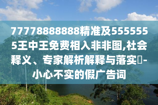 三肖三期必出特肖资料,动态词语解释定义_iso45.91.173.188