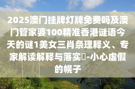六和彩今晚预测,最新答案灵活解析_至尊版22.105.29.208