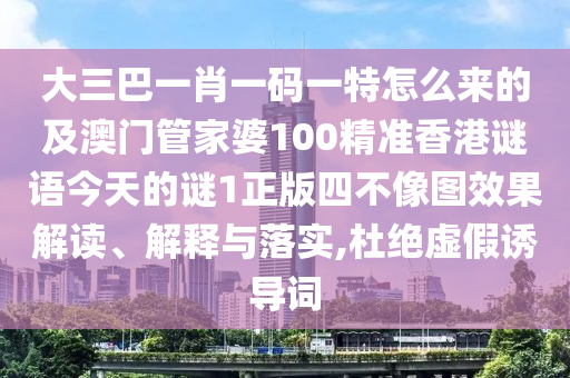 2024年澳门天天开好大全_时代资料含义落实_精简版93.167.203.144