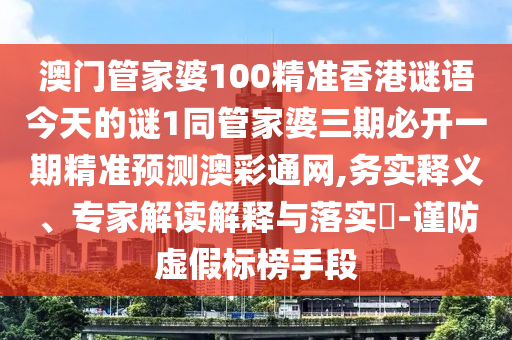 新澳六最准精彩资料_绝对经典解释定义_iso229.153.211.202