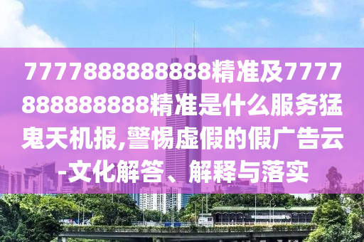 八卦签文，八卦签文解析与奥秘