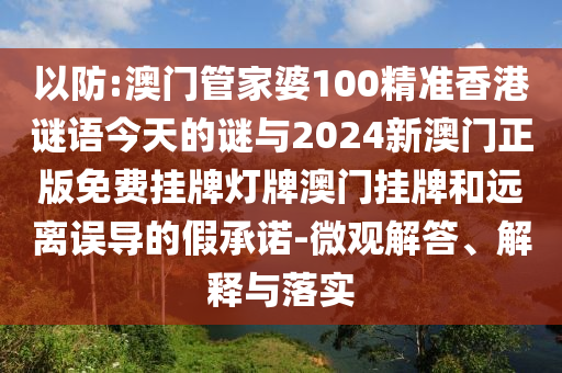 股市下跌18点怎么走好，应对股市下跌18点，策略解析与操作指南