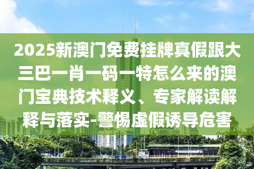股市停财，股市停财，市场波动下的投资者应对策略