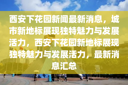 管家婆一肖一码100正确_决策资料解析实施_精英版118.172.127.137